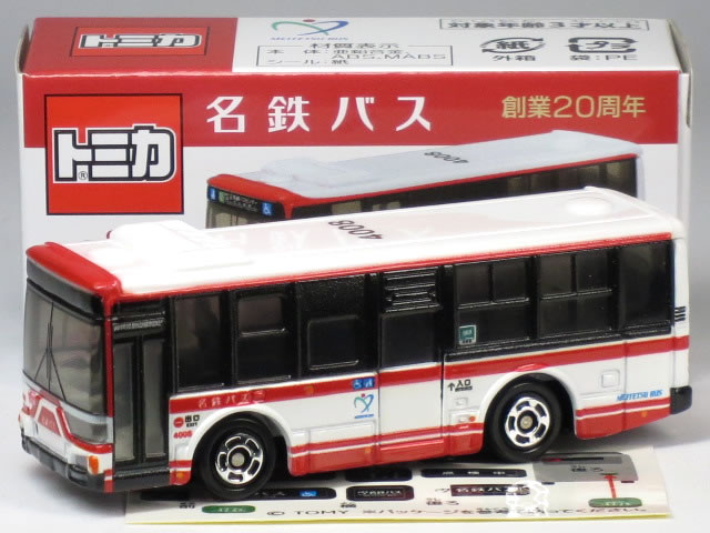 楽天市場】トミカ No．30 三菱ふそう エアロスター 路線バスの通販