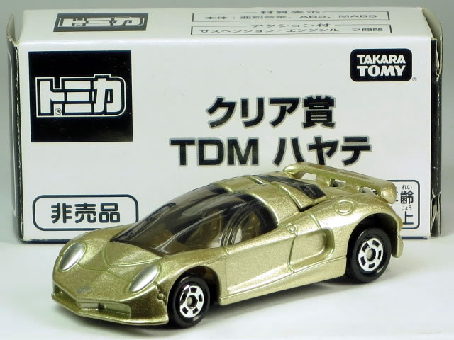 ※外箱痛み小有※ 特注トミカ クリア賞 TDM ハヤテ ※非売品※
