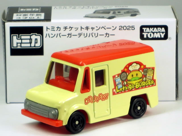 乐天商城 - 特注トミカ チケットキャンペーン 2025 ハンバーガー デリバリーカー ※非売品※