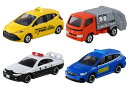 トミカギフト 集まれ!トミカタウンではたらく車セット