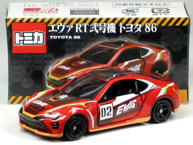 特注トミカ エヴァRT 弐号機 トヨタ 86