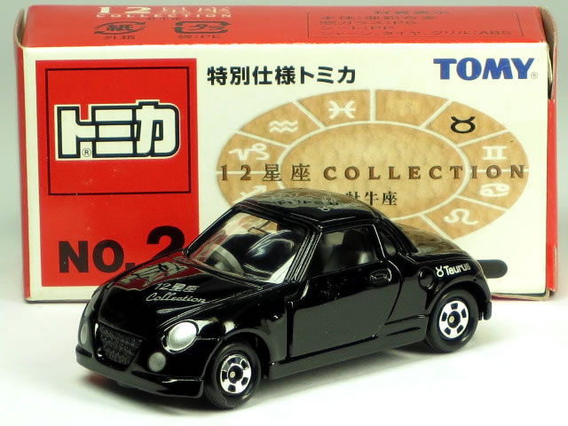 楽天市場】ダイハツ コペン ミニカーの通販