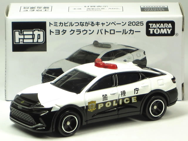 Netz TOYOTA車 限定ミニカー非売品 Yahoo!オークション - 【未開封】[非売品 ネッツトヨタ限定]チョロQ ト