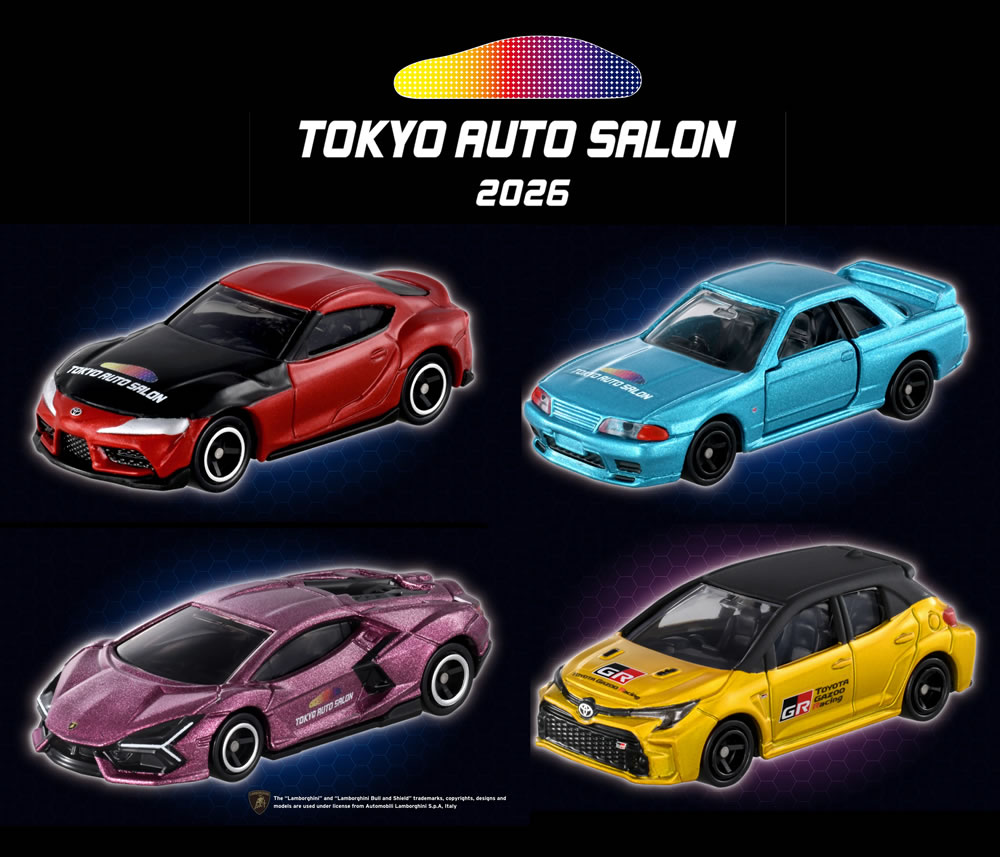 特注トミカ 東京オートサロン 2026 開催記念 4台セット