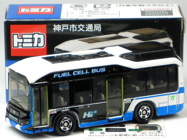 Other - 特注トミカ トヨタ SORA 神戸市交通局 水素 燃料電池バス