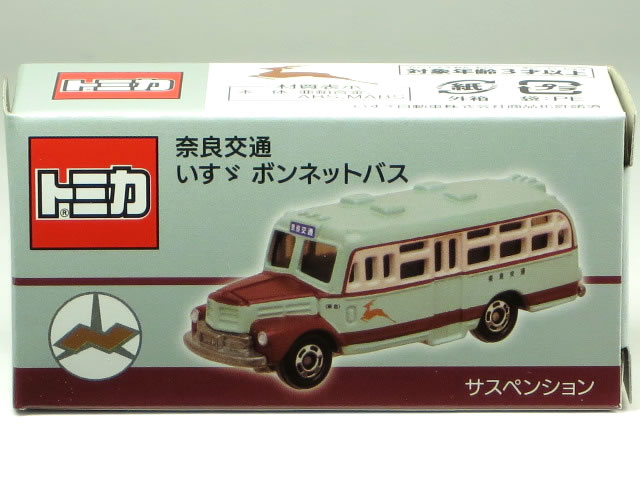 楽天市場】特注 トミカ バスの通販