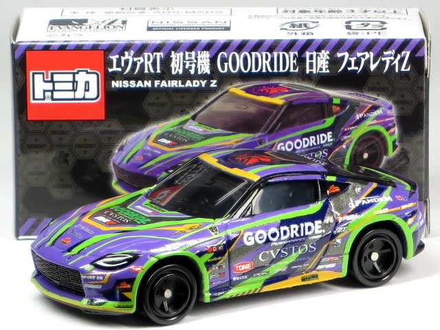 特注トミカ エヴァRT 初号機 GOODRIDE 日産 フェアレディZ