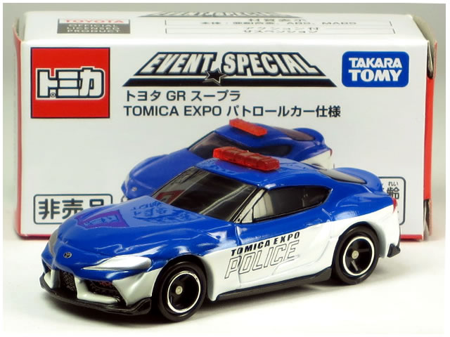 楽天市場】スープラ パトカーの通販