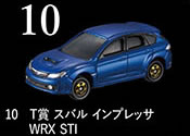 Rakuten - トミカくじ 第2弾 10 T賞 トミカ スバル インプレッサ WRX STI ブルー