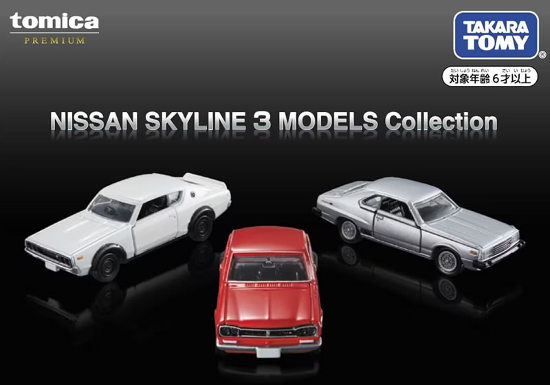 トミカプレミアム NISSAN SKYLINE 3 MODELS Collection...