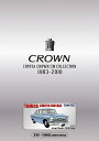 【絶版品】【初回限定品】TLヴィンテージ トヨペット クラウン＋TOYOTA CROWN CM COLLECTION 1963-2010 (DVD)