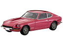 TLヴィンテージ NEO 日産 フェアレディZ-L 2by2 1977 ワインメタリック