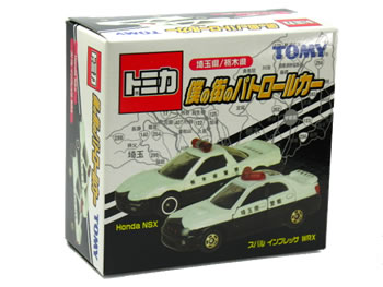 【絶版品】トミカ 僕の街のパトロールカー 埼玉県/栃木県のサムネイル