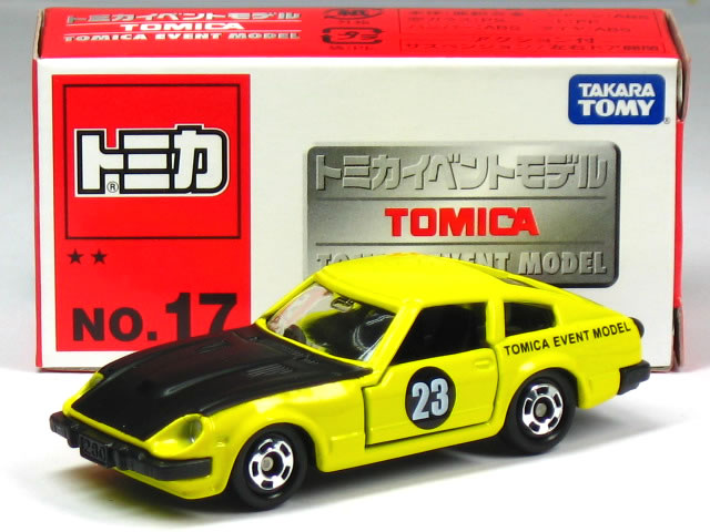 楽天市場】280zx(おもちゃ)の通販 楽天市場】280zx(おもちゃ)の通販