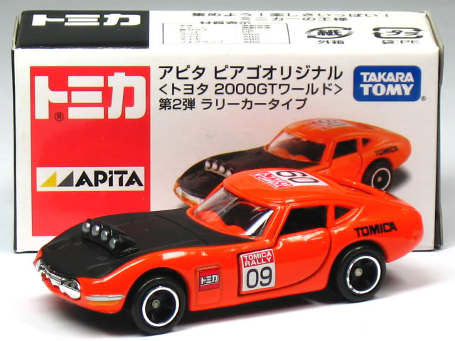 特注トミカ アピタ ピアゴ 第2弾 トヨタ 2000GT ラリーカー No.09のサムネイル