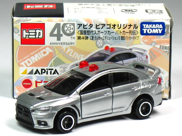 ※外箱痛み少有※ 特注トミカ アピタ ピアゴ 第4弾 三菱 ランサー エボリューション X 覆面パトカー 「トミカ40周年記念パッケージ」仕様