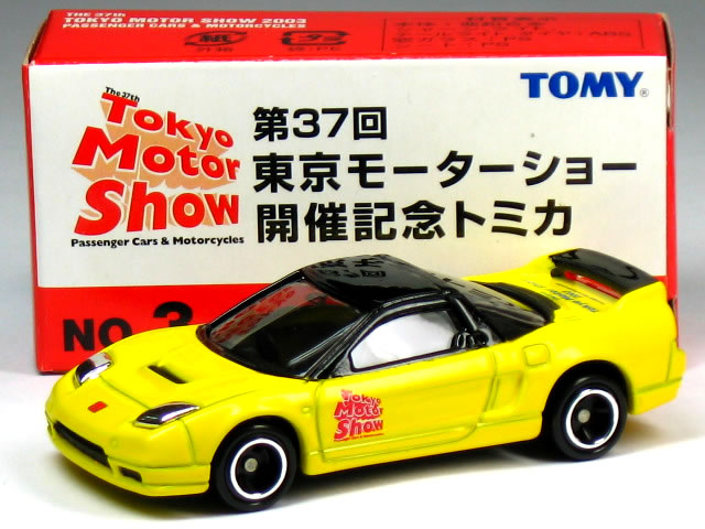 特注トミカ 第37回 東京モーターショー 2003 No.3 ホンダ NSX-R