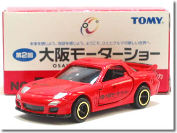 ȥߥ 2 ⡼硼 No.5 ޥĥ RX-7 FD3S