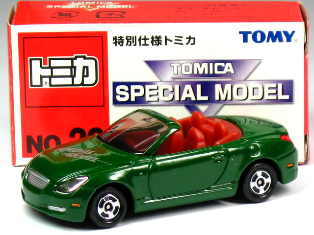 Other - 特注トミカ 特別仕様 No.20 トヨタ ソアラ グリーン