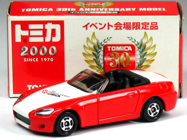 特注トミカ イベント会場限定品 トミカ30周年記念 ホンダ S2000のサムネイル