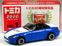 特注トミカ トミカ30周年記念 No.1 ホンダ S2000 Ver.2