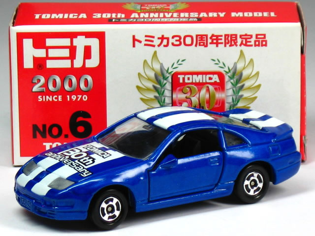特注トミカ トミカ30周年記念 No.6 日産 フェアレディ 300ZX Z32