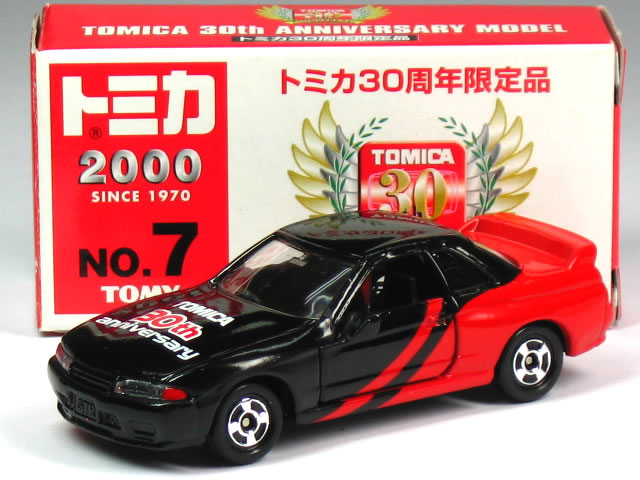 特注トミカ トミカ30周年記念 No.7 日産 スカイライン R32 GT-R