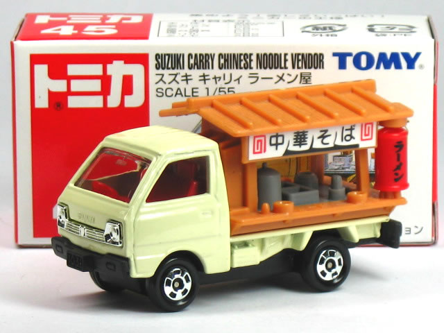 【旧番】トミカ045 スズキ キャリー ラーメン屋