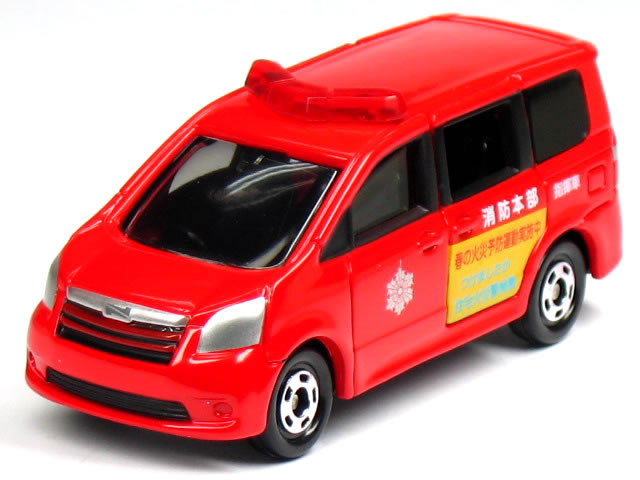【単品】トミカ トヨタ ノア 消防本部 消防指揮車