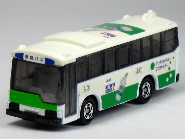 【単品】トミカ 三菱ふそう 三ツ矢サイダー 都営バスのサムネイル