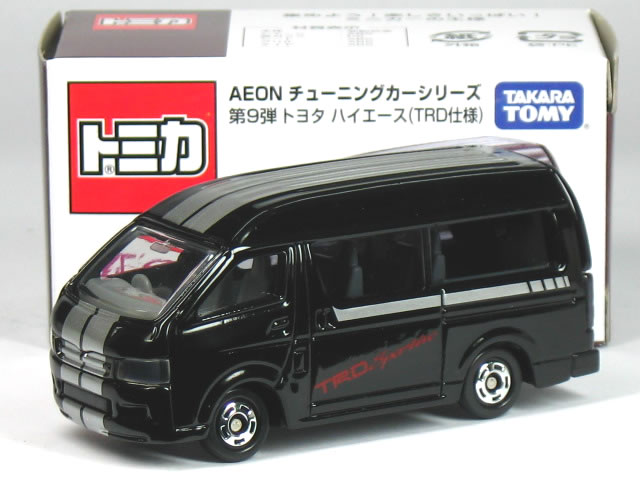 楽天市場】トミカ no.48 トヨタ ハイエース 多目的車の通販 楽天市場】トミカ no.48 トヨタ ハイエース 多目的車の通販