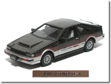 【絶版品】トミカリミテッド Sシリーズ 0004 日産 シルビア HB ターボ RS-Xのサムネイル