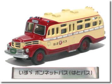 【絶版品】トミカリミテッド0025 いすゞ ボンネットバス はとバス