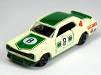 【単品】トミカ スカイライン 2000 GT-R (KPGC10) No.8 長谷見昌弘 (クリアケース入)