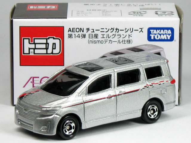 楽天市場】エルグランド e52(ミニカー・トイカー|車):乗り物 楽天市場】エルグランド e52(ミニカー・トイカー|車):乗り物