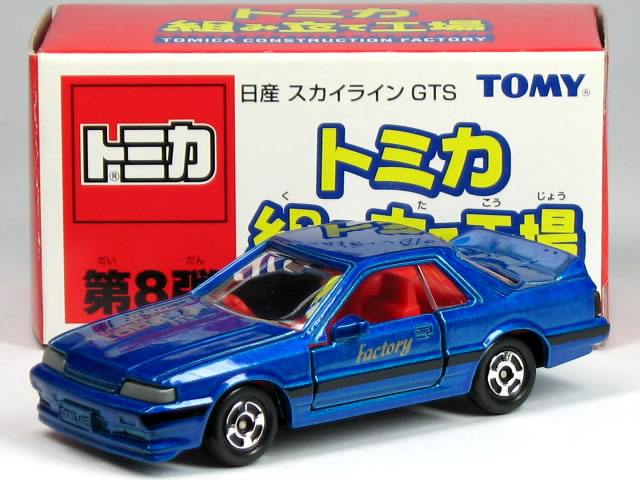 特注トミカ 組み立て工場 第8弾 日産 スカイライン GTS R31 ブルー (内装:レッド)のサムネイル
