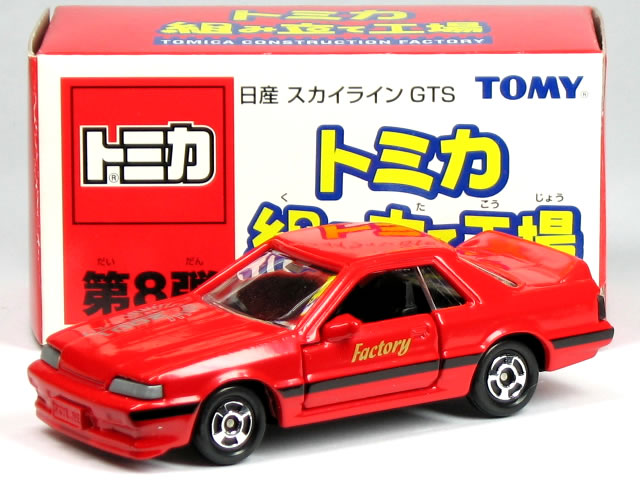 特注トミカ 組み立て工場 第8弾 日産 スカイライン GTS R31 レッド (内装:ブラック)のサムネイル