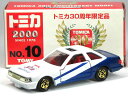 ※箱痛み小有※ 特注トミカ トミカ30周年限定品 No.10 トヨタ ソアラ 2800GT エクストラ