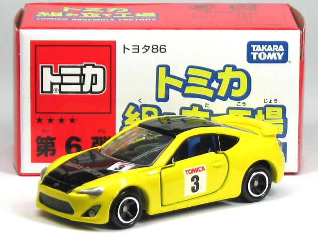 樂天商城 - 特注トミカ トミカショップ 組み立て工場 ★★★★ 第6弾 トヨタ 86 イエロー (内装：ブルー)