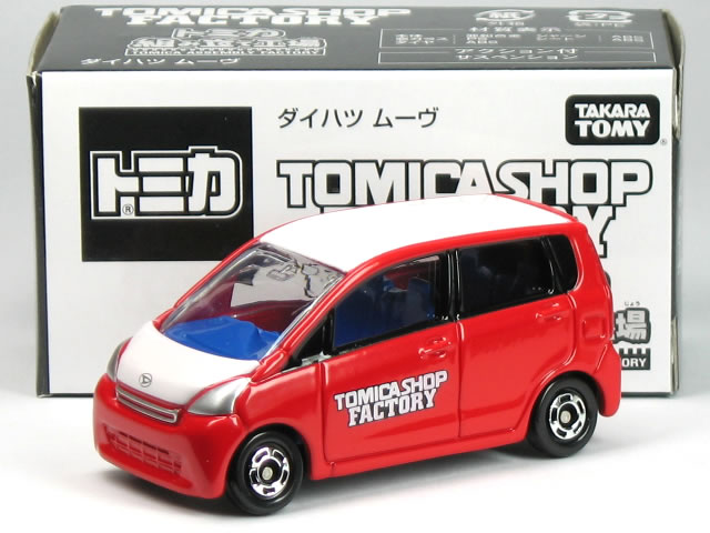 特注トミカ トミカショップ 組み立て工場 ダイハツ ムーヴ レッド (内装：ブルー)のサムネイル