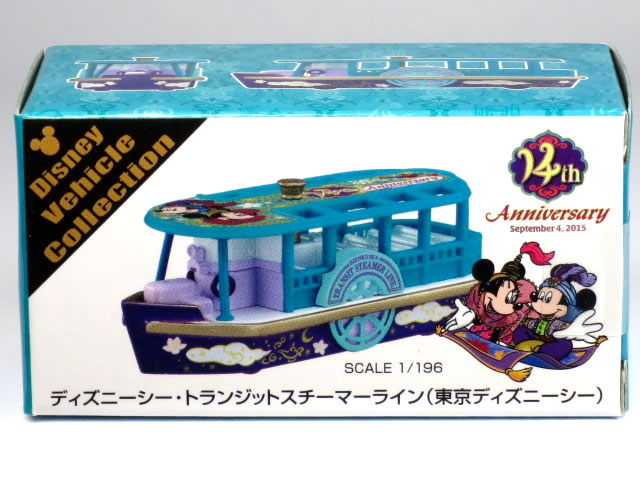 楽天市場】トミカ スチーマーラインの通販