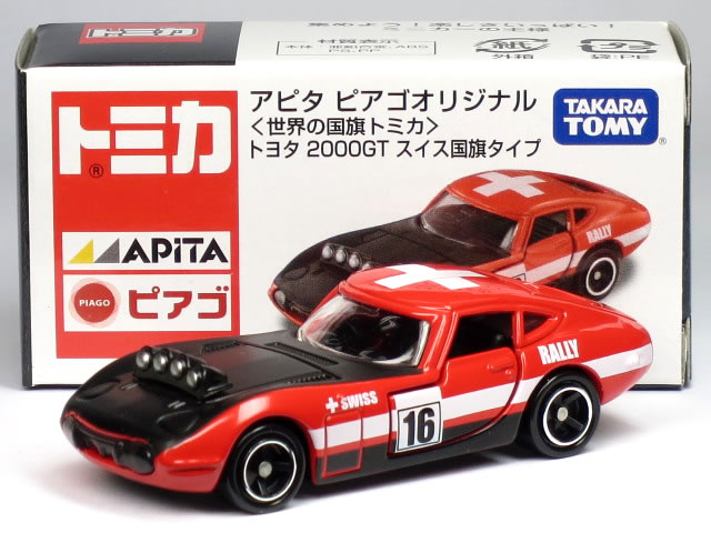 特注トミカ アピタ ピアゴ トヨタ 2000GT スイス国旗タイプのサムネイル