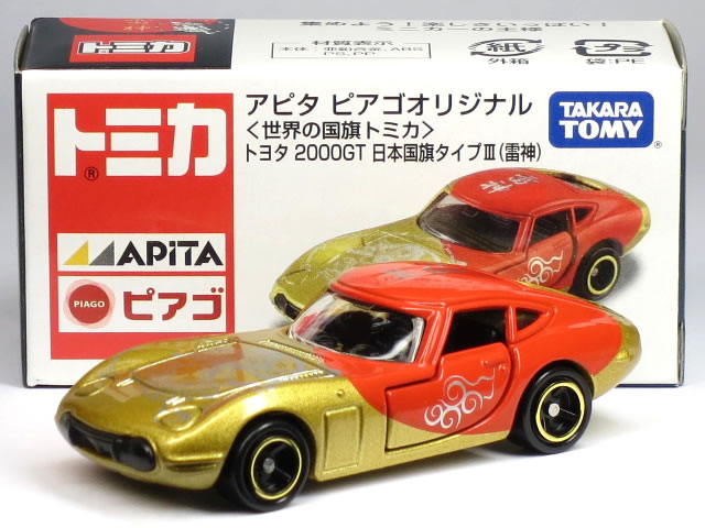 特注トミカ アピタ ピアゴ トヨタ 2000GT 日本国旗タイプ III (雷神)のサムネイル