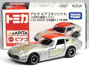特注トミカ アピタ ピアゴ トヨタ 2000GT 日本国旗タイプ III (風神)