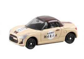楽天市場】トミカ ミニカー コペンの通販