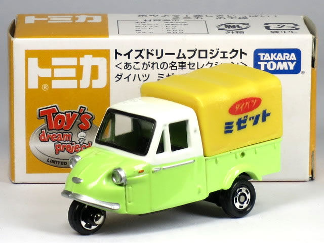 【材質】　 本体：亜鉛合金　 タイヤ：PVS　 シート：PP　 シャーシ/ホイール：ABS　 窓ガラス：PS 他　 　