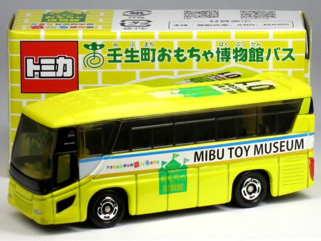 特注トミカ 日野 セレガ 壬生町おもちゃ博物館バス