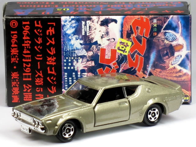 特注トミカ ゴジラ No.05 スカイライン ケンメリ 2000 GT-R KPGC110 ベージュ ※日本製※のサムネイル