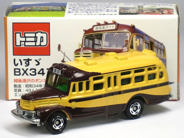 特注トミカ 越後湯沢のボンネットバス いすゞ BX341のサムネイル