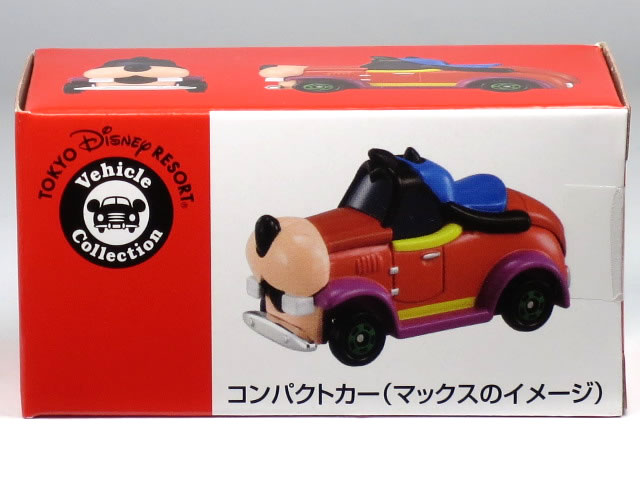 特注トミカ ディズニービークルコレクション コンパクトカー (マックスのイメージ)